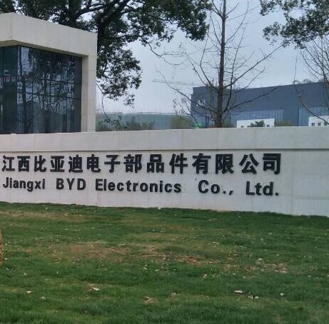 【軟硬板制造商--江西比亞迪成功導入品冠QIS系統(tǒng)】