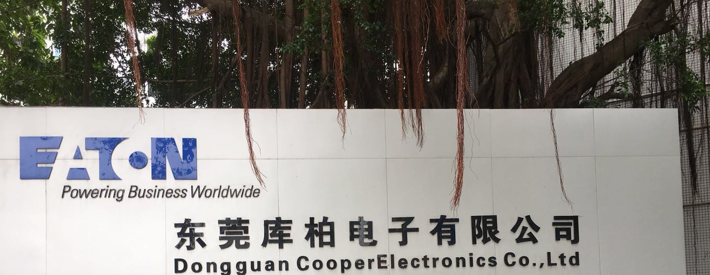 庫柏電子成功導入品冠SPC系統(tǒng)