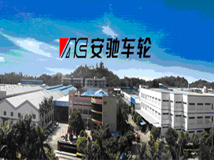 賀安馳鋁合金車輪成功導(dǎo)入SPC持續(xù)提升產(chǎn)品質(zhì)量控制能力