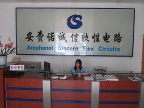 賀廣州安費(fèi)諾誠(chéng)信電路導(dǎo)入品冠SPC質(zhì)量管理系統(tǒng)