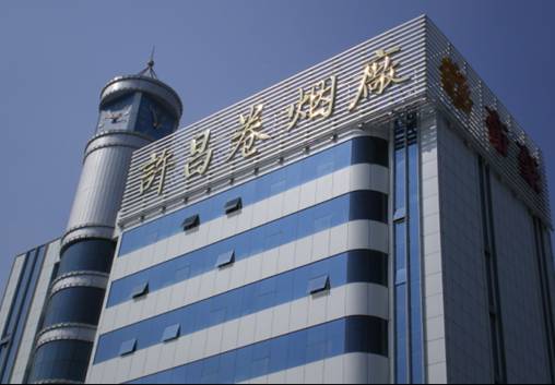 賀品冠成功中標河南許昌卷煙廠SPC項目